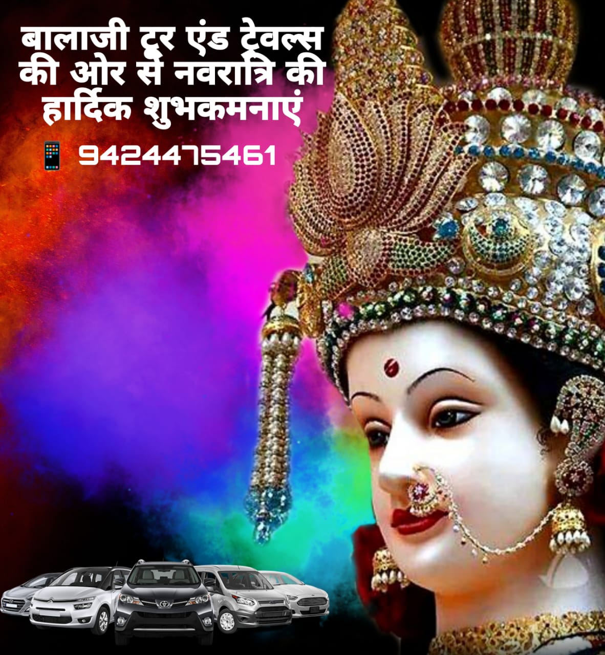 Balaji Tour and travel in Bhopal 