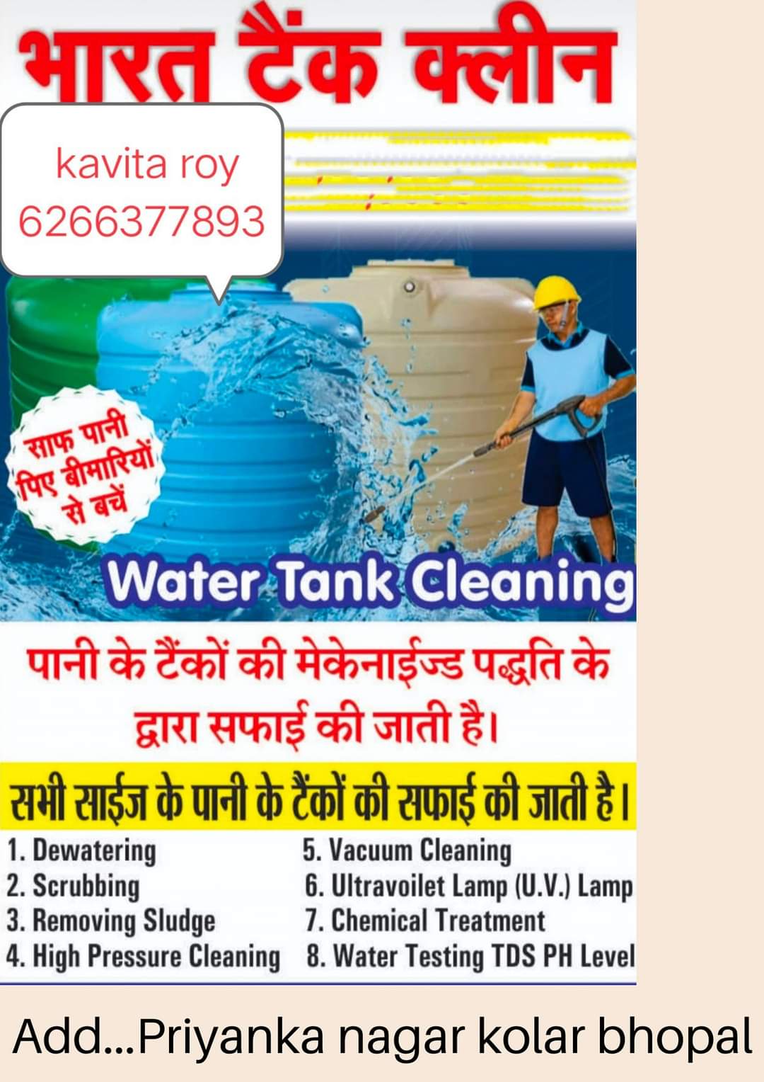 Bharat Tank clean in Bhopal 