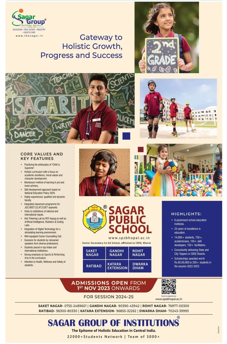 Sagar public school in Bhopal 