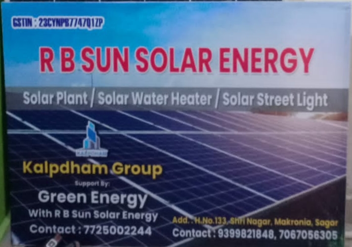 R B Sun Solar Energy in Sagar Madhya Pradesh 