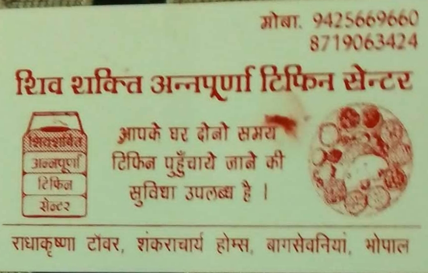 Shiv Shakti annpurna tiffin centre in Bhopal 