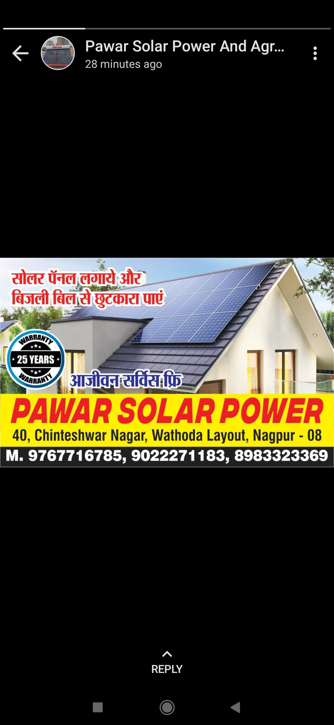 Pawar Solar Power in Bhopal 