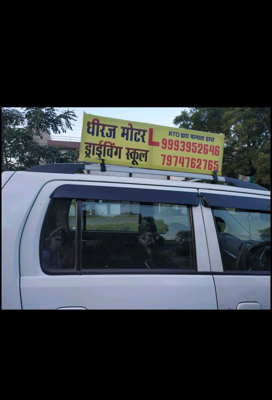Dhiraj Motor Driving school in Bhopal 
